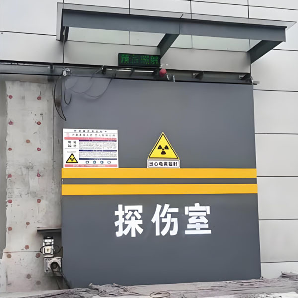 鄂尔多斯工业探伤室射线防护